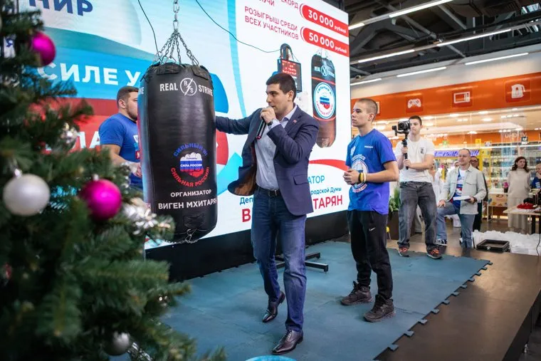 Виген Мхитарян