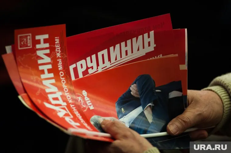 Листовки КПРФ раздавали на митингах в разных городах страны