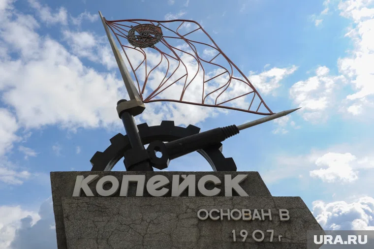 В Копейске сняли режим ЧС 