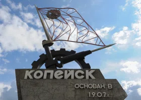 Фотография из галереи