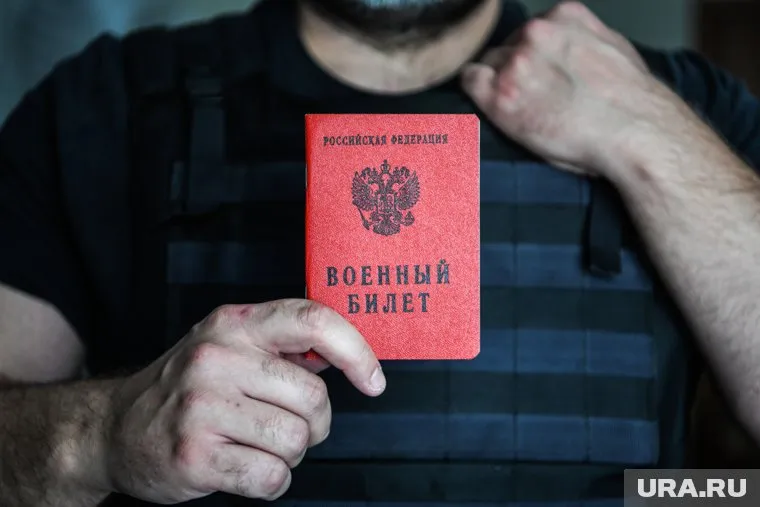 Жителя Первоуральска мобилизовали несмотря на отслоение сетчатки и слепоту (архивное фото)