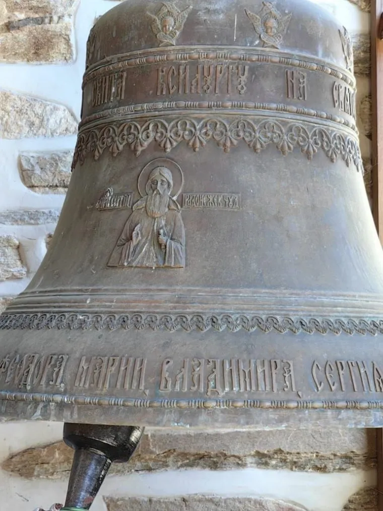 Колокол, который Муратов подарил монахам Афона