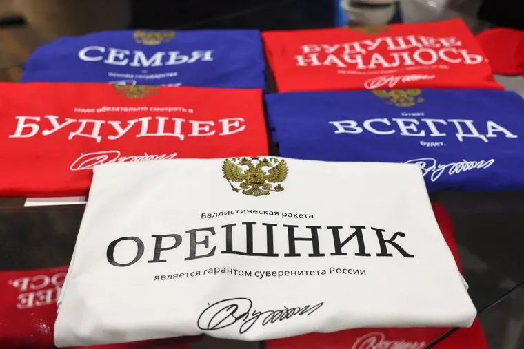 Коллекция футболок с автографами Путина пополнилась новыми цитатами