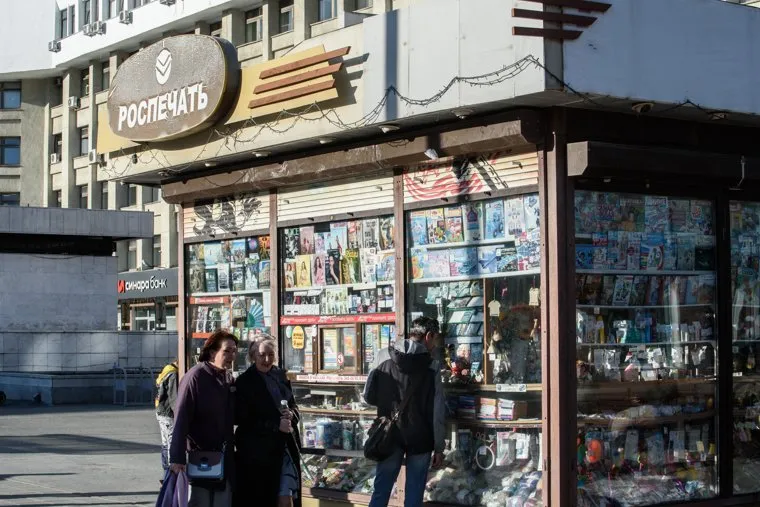 Ларьки. Екатеринбург 