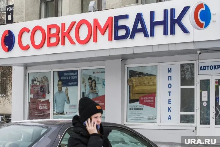 «Совкомбанк» обязали выплатить штраф за рекламный спам