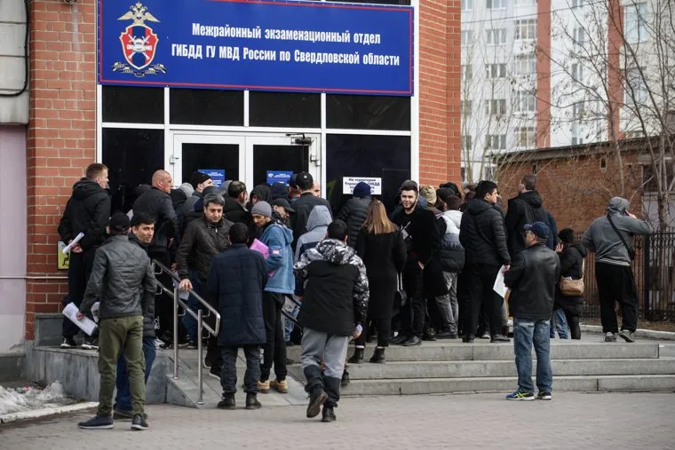 Мигранты у экзаменационного отдела ГИБДД. Екатеринбург