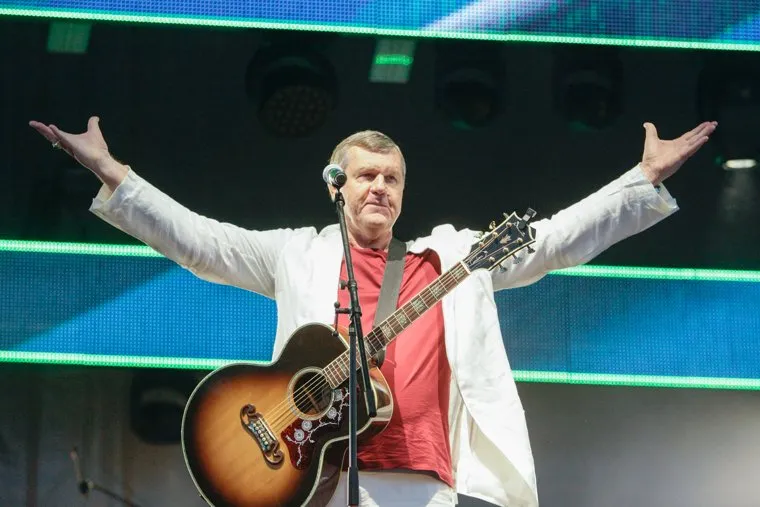 День города 229 лет. Екатеринбург