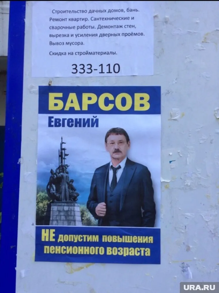 Евгений Барсов еще не подал документы в избирком, но уже начал агитацию