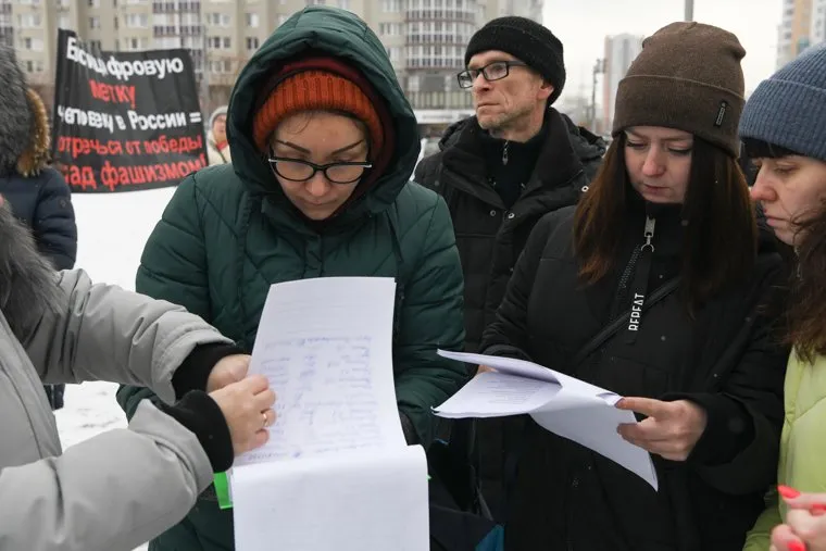 Пикет против qr-кодов, обязательной вакцинации. Екатеринбург 