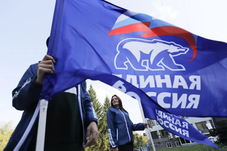 Брифинг Единой России. Курган