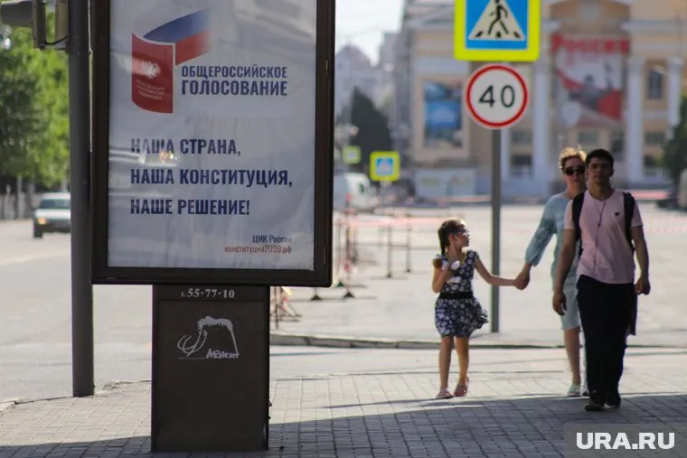 Участки для голосования по поправкам в Конституцию начинают работать с 25 июня