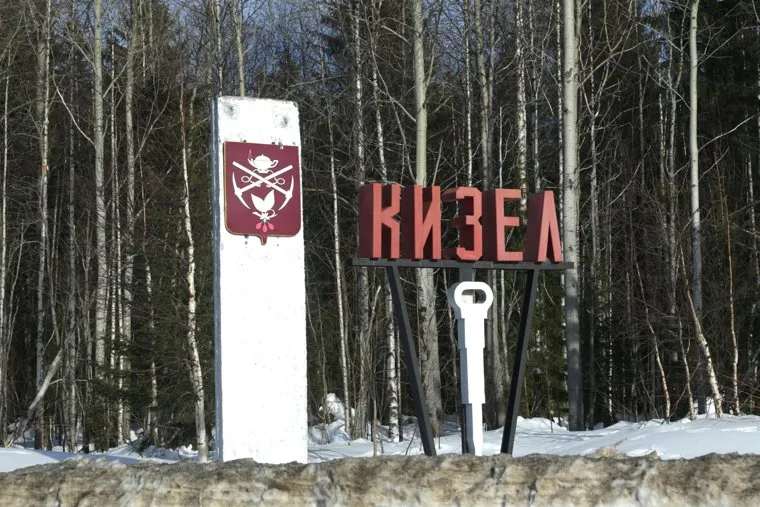 Поездка губернатора Решетникова в Усолье и на Соликамскбумпром. Пермь