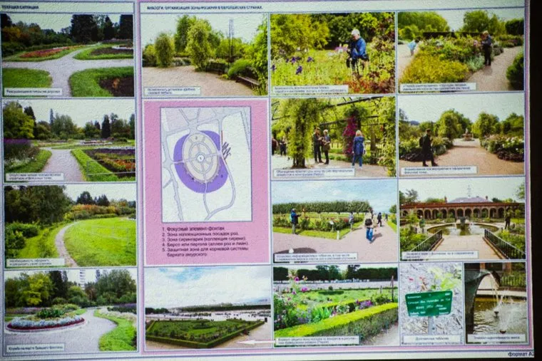 Дендрологический парк около УПИ (необр). Екатеринбург