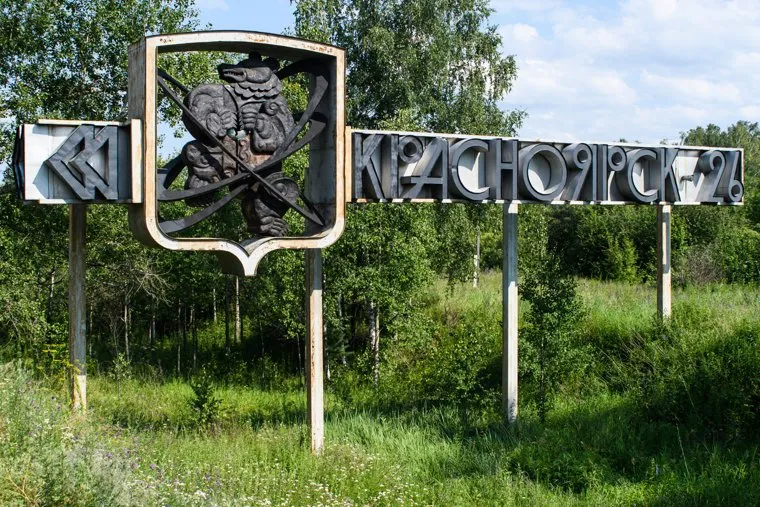 Виды Железногорска, Красноярский край