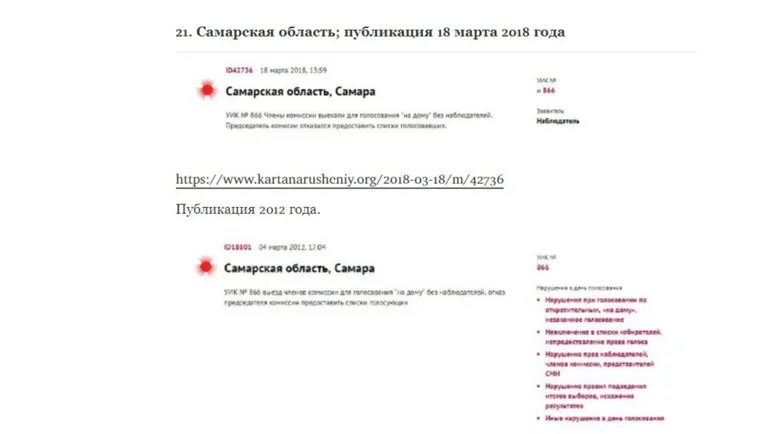 alt-text