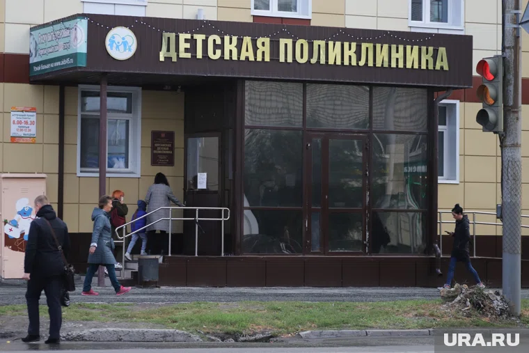 Курганские дети будут наблюдаться у нового педиатра