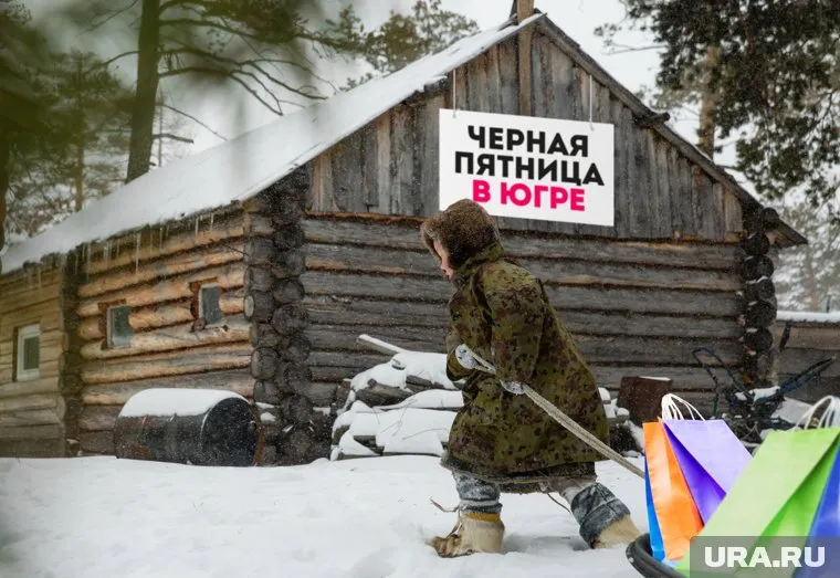 С «Черной пятницей»!