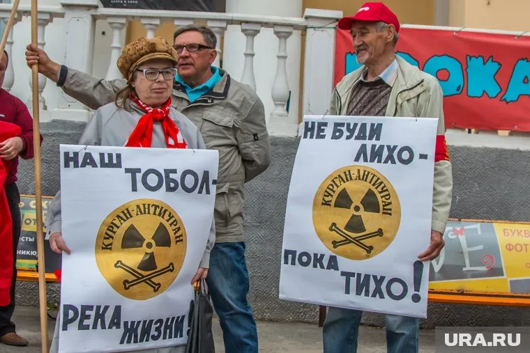 В Кургане прошел пикет против добычи урана на месторождении Добровольное