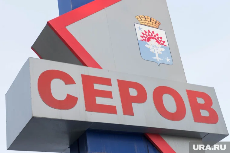 Вовяков был заместителем Сизикова 