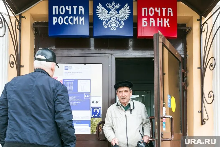 Почтовые отделения в Тюмени будут закрыты 1 и 9 мая