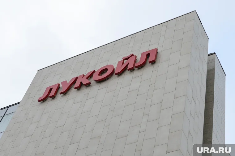 Компания "Лукойл" готовит сделку