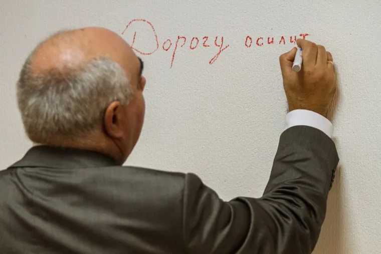 Реабилитационный центр Урал без наркотиков, белявский аркадий