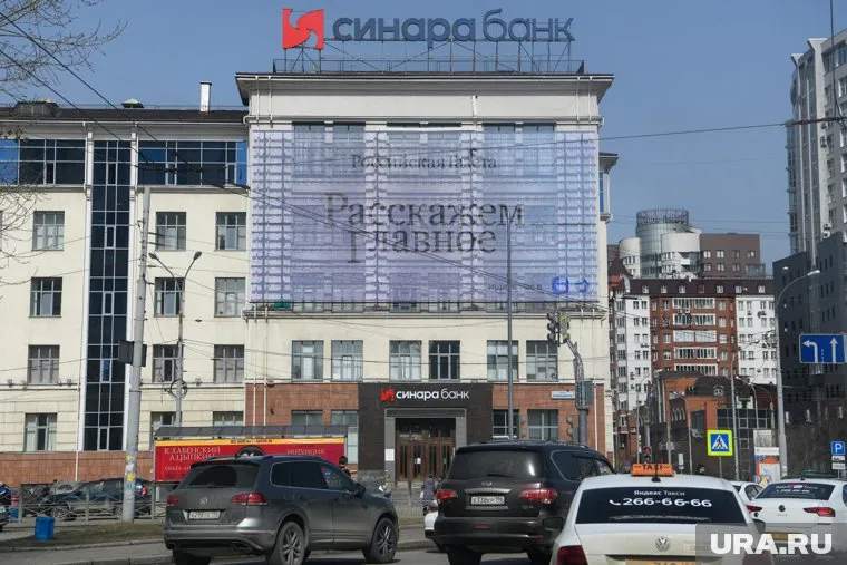 Предупреждение от ФАС банк «Синара» должен выполнить в течение 10 дней после его получения