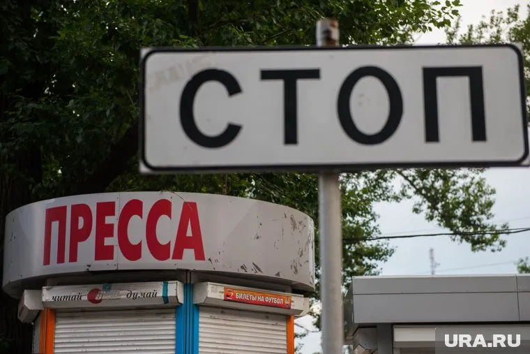 Югорского активиста заподозрили в намеренной атаке на чиновников в СМИ