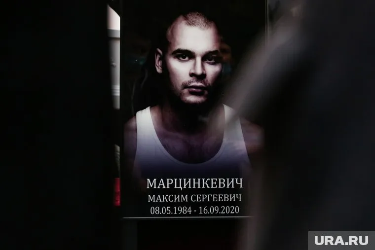 В соцсетях опубликовано письмо, которое мог написать Максим Марцинкевич