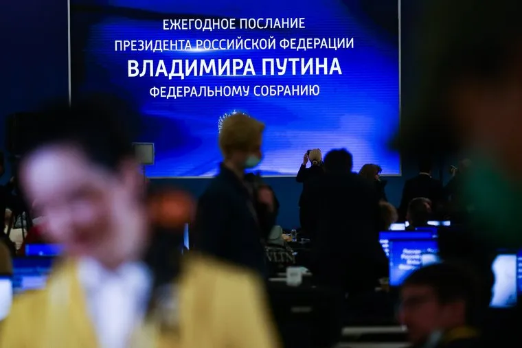 Ежегодное послание президента России Владимира Путина Федеральному Собранию РФ в ЦВЗ «Манеж». Москва