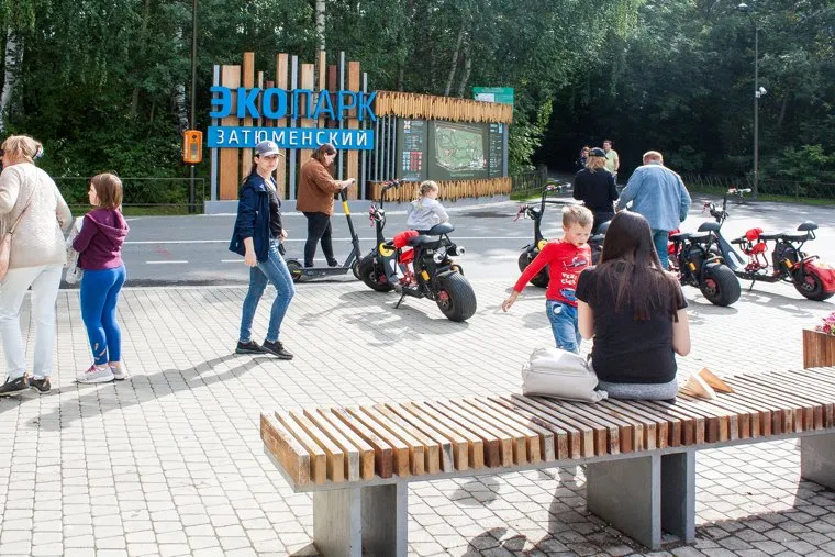 День города. Тюмень