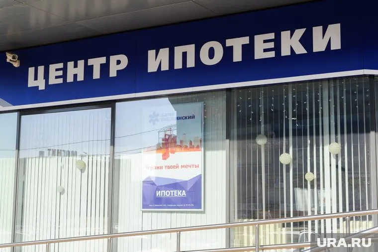 До 75 процентов сделок проводятся с привлечением банковских средств