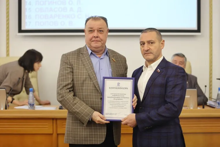 Областная дума. Курган