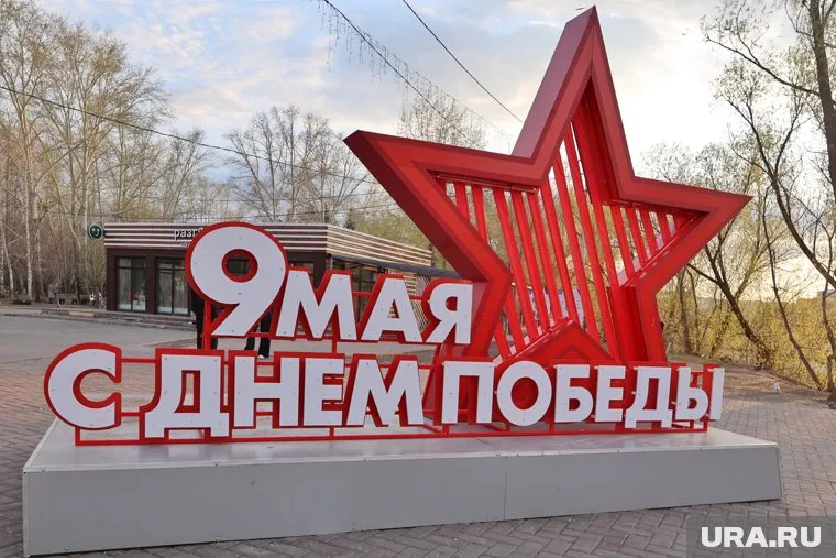 В Перми готовятся к Дню Победы (архивное фото)