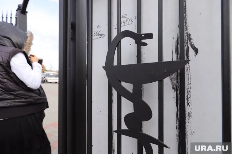 В курганской поликлинике обыски