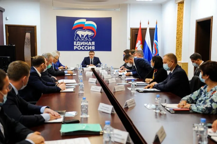 Ер. Челябинск