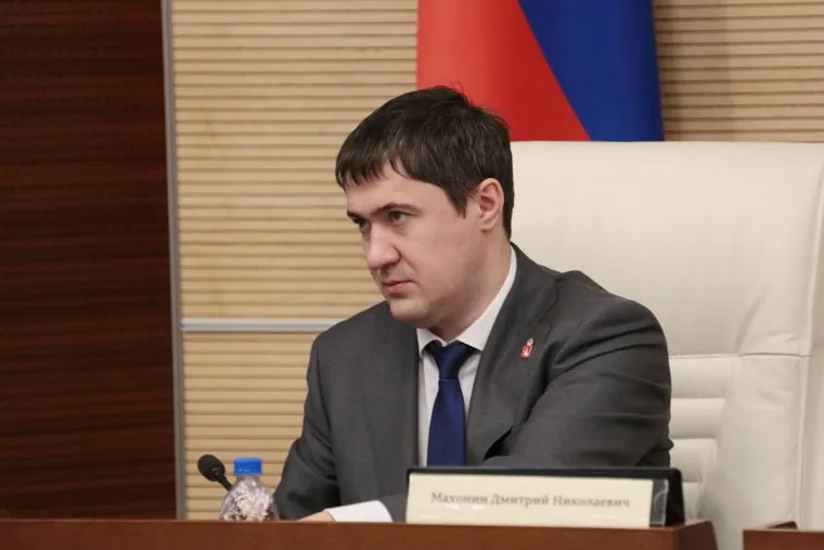 Пленарное заседание Законодательного собрания Пермского края