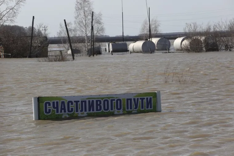 Паводок в Больших Ярках. Казанский район 