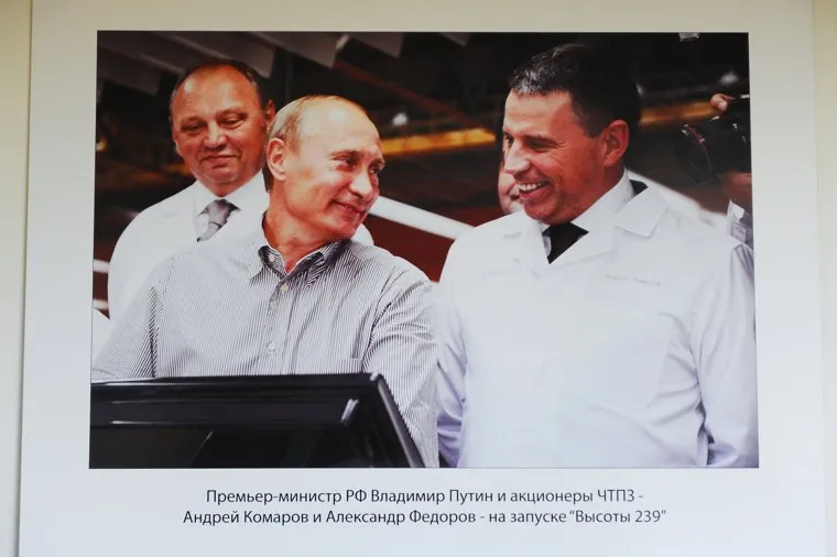 Тефтелев. Челябинск., путин владимир, комаров андрей, федоров александр, репродукция