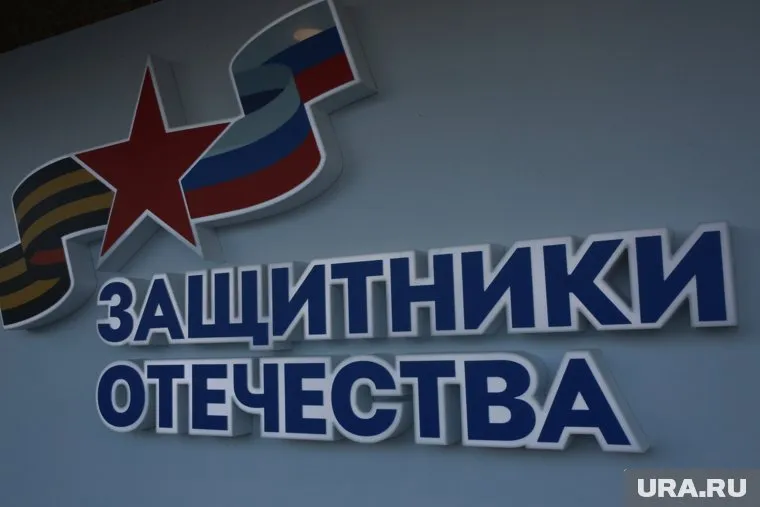 Госфонд «Защитники Отечества» окажет помощь избитым ветеранам СВО и их родным