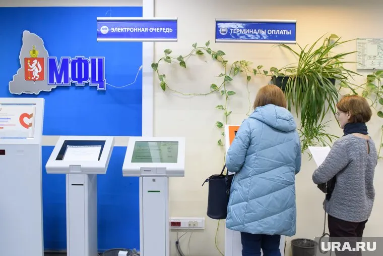 МФЦ должен убеждать свердловчан подключаться к порталу Госуслуг. Но эта работа провалена