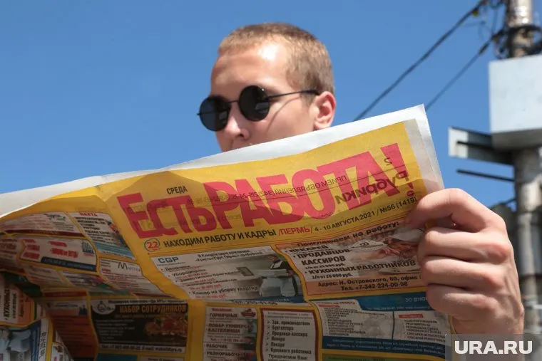 Уровень безработицы в России остается без изменений