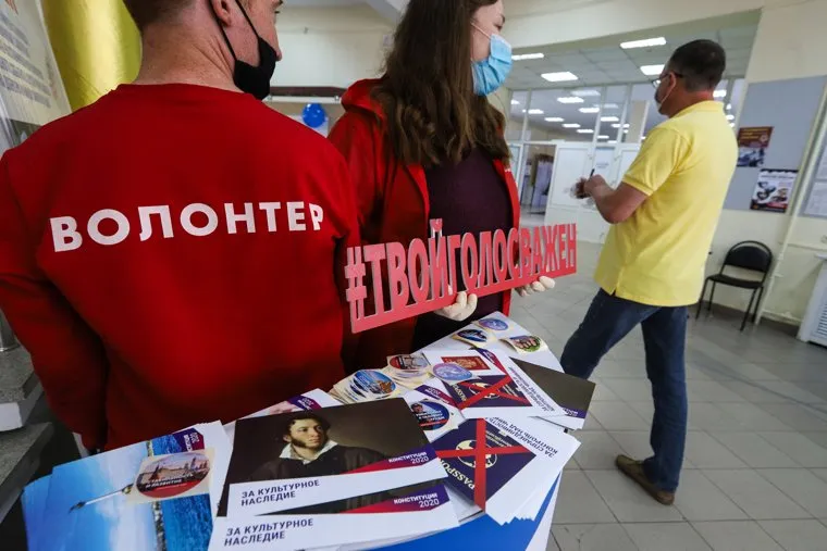 Избирательный участок по общероссийскому голосованию по поправкам в Конституцию РФ. Курган