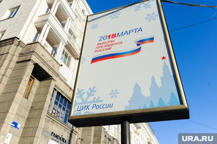 ЦИК завершает прием документов от кандидатов