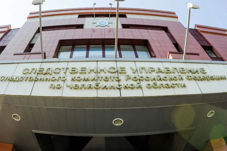 Начальник следственного управления СКР по Челябинской области Петр Решетников. Челябинск 