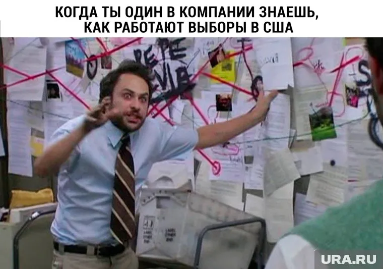 На этой неделе россияне активно шутили о выборах в Конгресс США и экс-президенте страны Дональде Трампе