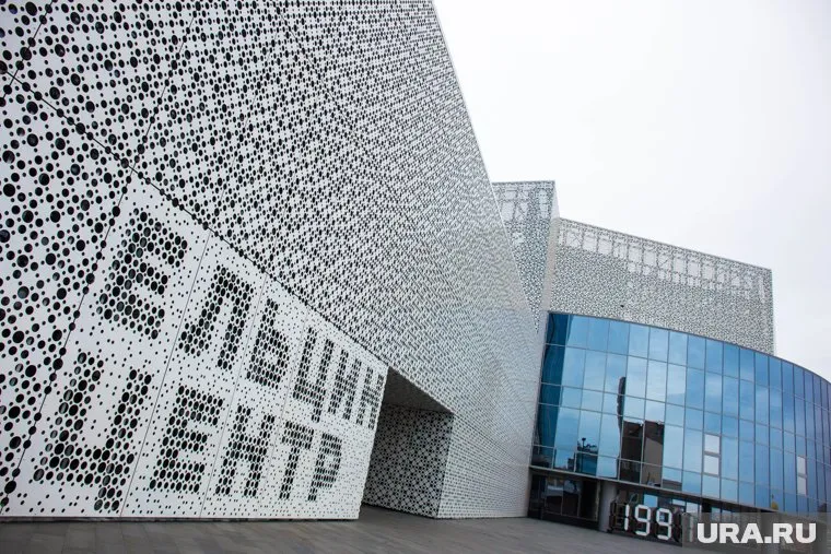 Дискуссия в Ельцин Центре подрывает авторитет власти, считают в УРК