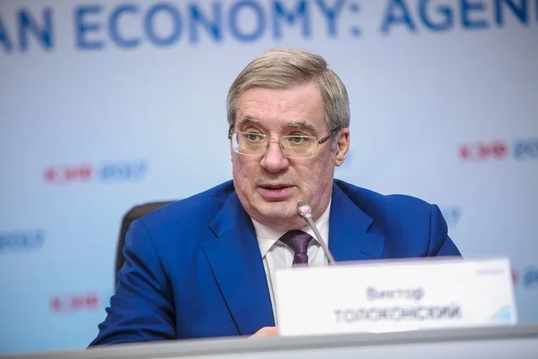 Красноярский экономический форум 2017. Второй день. Красноярск, Толоконский Виктор