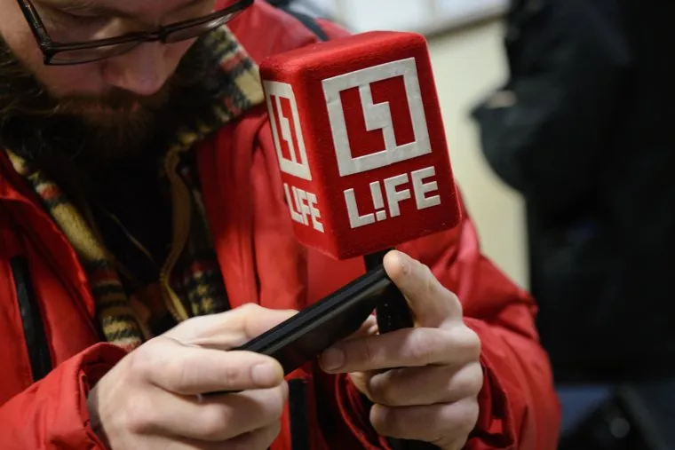 Клипарт, разное. Екатеринбург, Lifenews, лайф ньюз