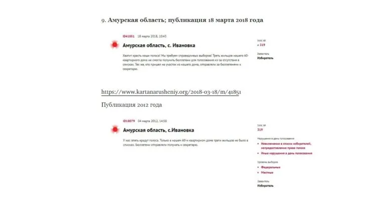 alt-text